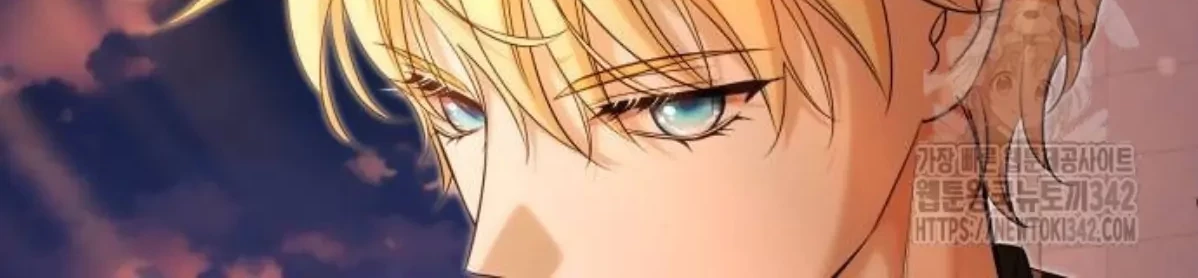 The Young Emperor Is Obsessed With Me Chapter 26 - halaman 88