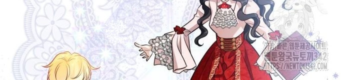 The Young Emperor Is Obsessed With Me Chapter 27 - halaman 127