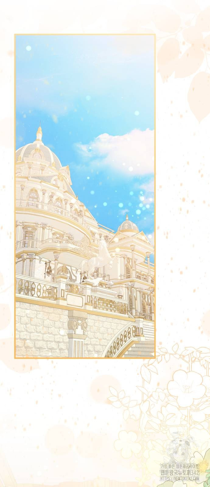 The Young Emperor Is Obsessed With Me Chapter 27 - halaman 150