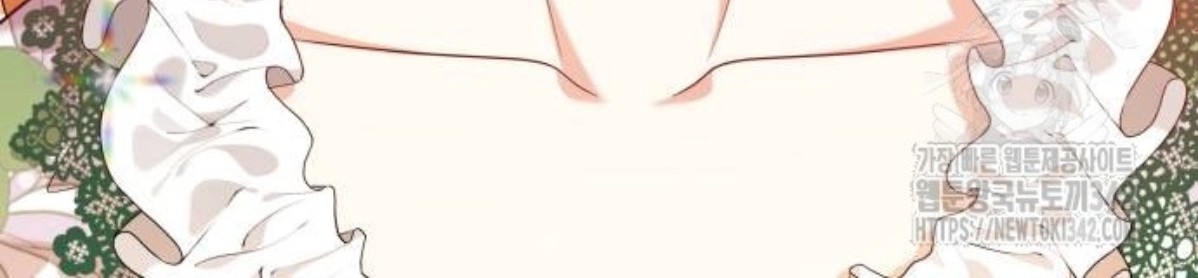 The Young Emperor Is Obsessed With Me Chapter 27 - halaman 154