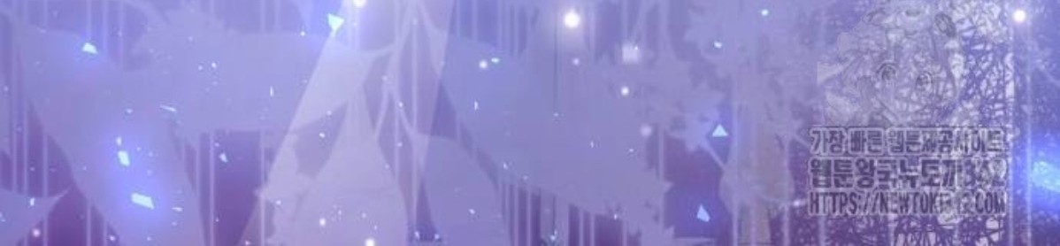 The Young Emperor Is Obsessed With Me Chapter 27 - halaman 6