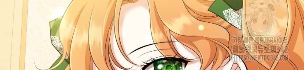 The Young Emperor Is Obsessed With Me Chapter 27 - halaman 81