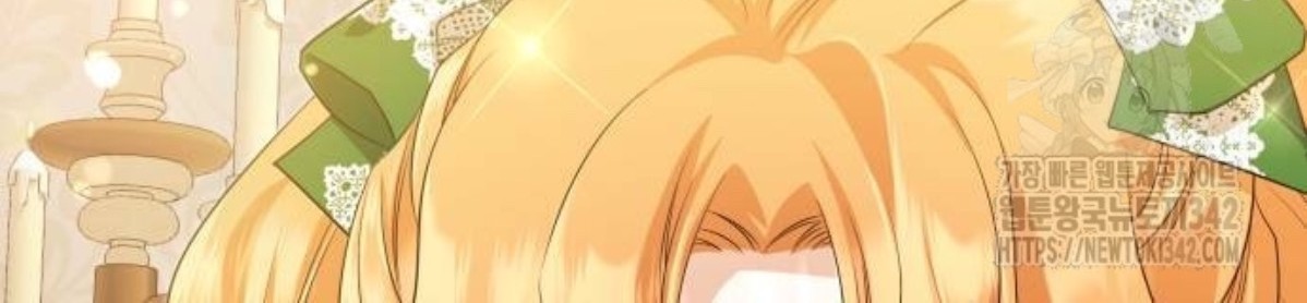 The Young Emperor Is Obsessed With Me Chapter 27 - halaman 87