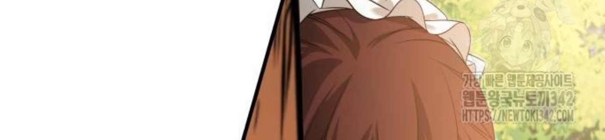 The Young Emperor Is Obsessed With Me Chapter 27 - halaman 96