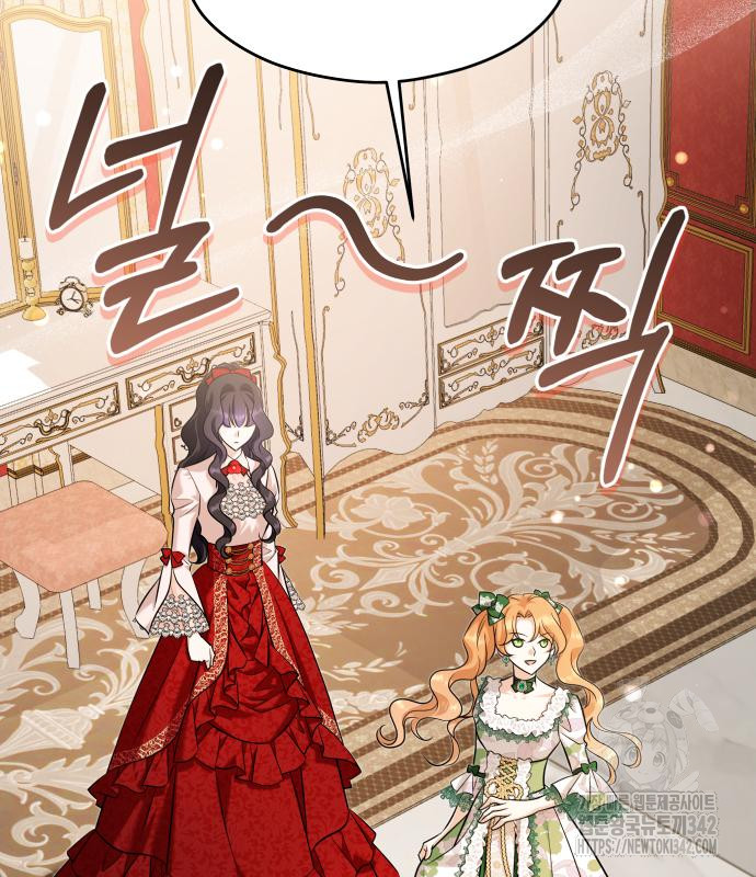 The Young Emperor Is Obsessed With Me Chapter 28 - halaman 10