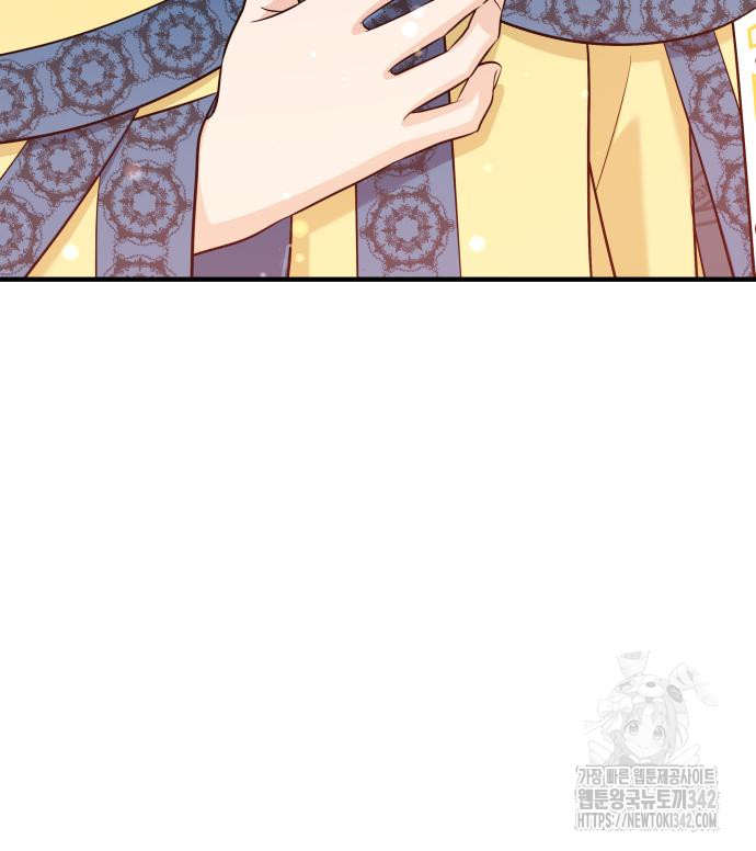 The Young Emperor Is Obsessed With Me Chapter 28 - halaman 118