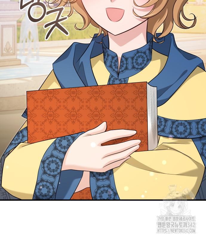 The Young Emperor Is Obsessed With Me Chapter 28 - halaman 124