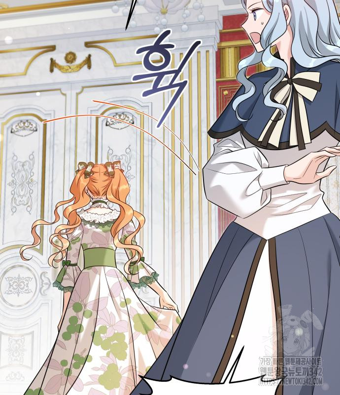 The Young Emperor Is Obsessed With Me Chapter 28 - halaman 69