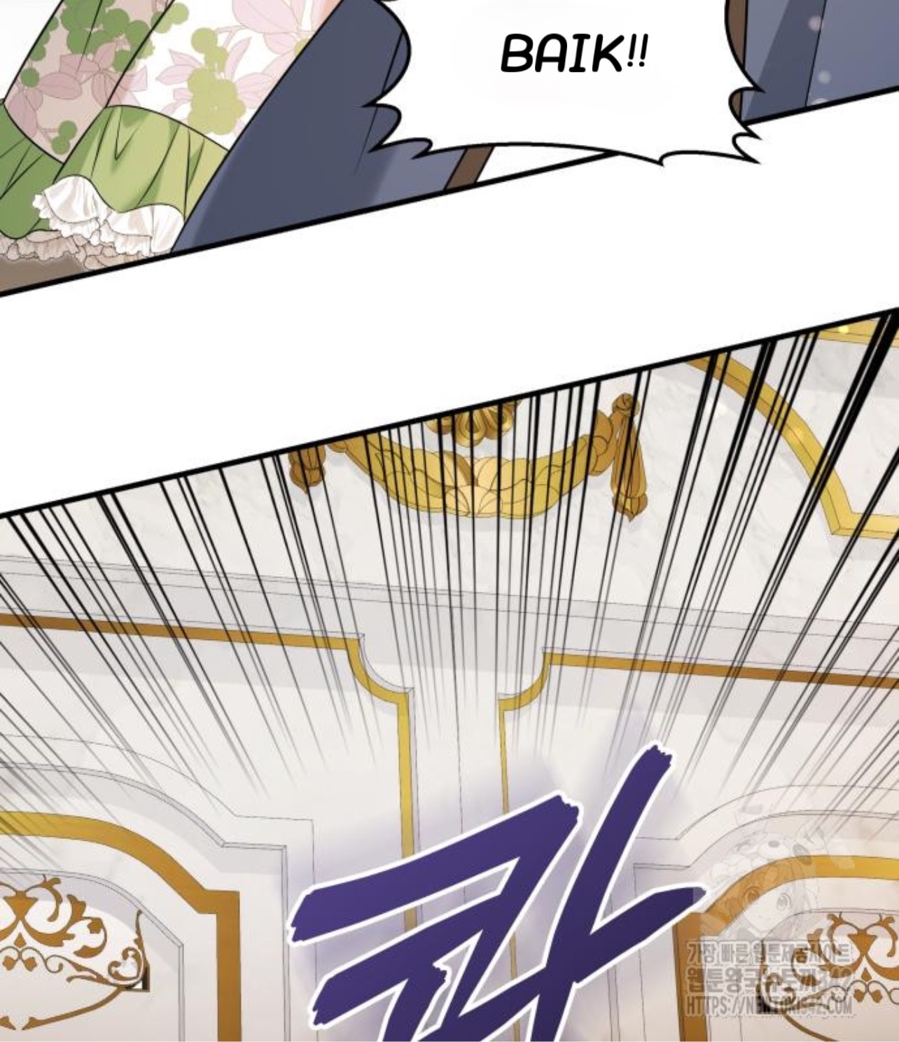 The Young Emperor Is Obsessed With Me Chapter 28 - halaman 70