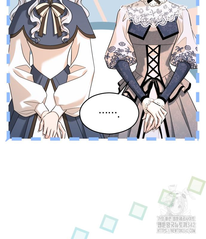 The Young Emperor Is Obsessed With Me Chapter 28 - halaman 8