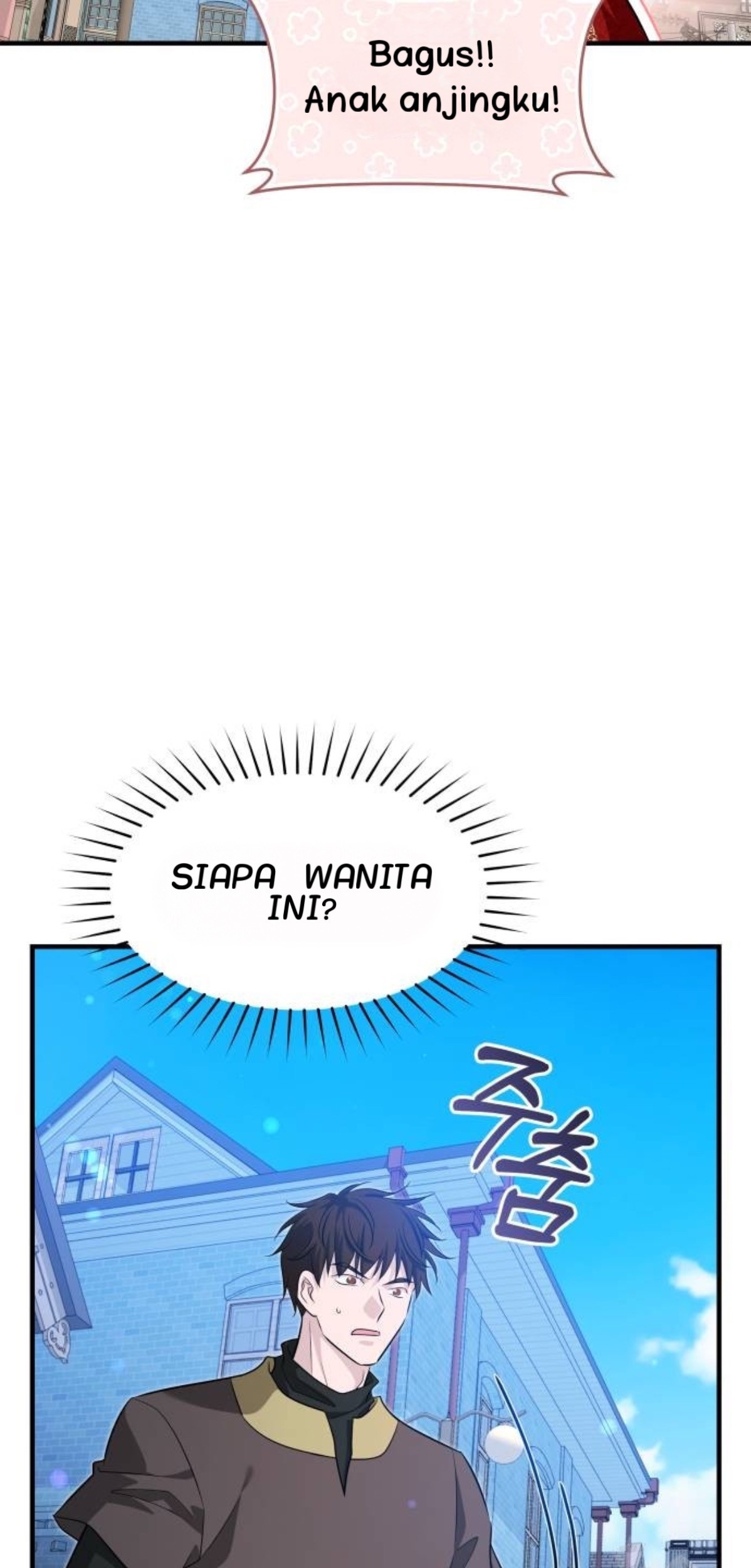 The Young Emperor Is Obsessed With Me Chapter 29 - halaman 137