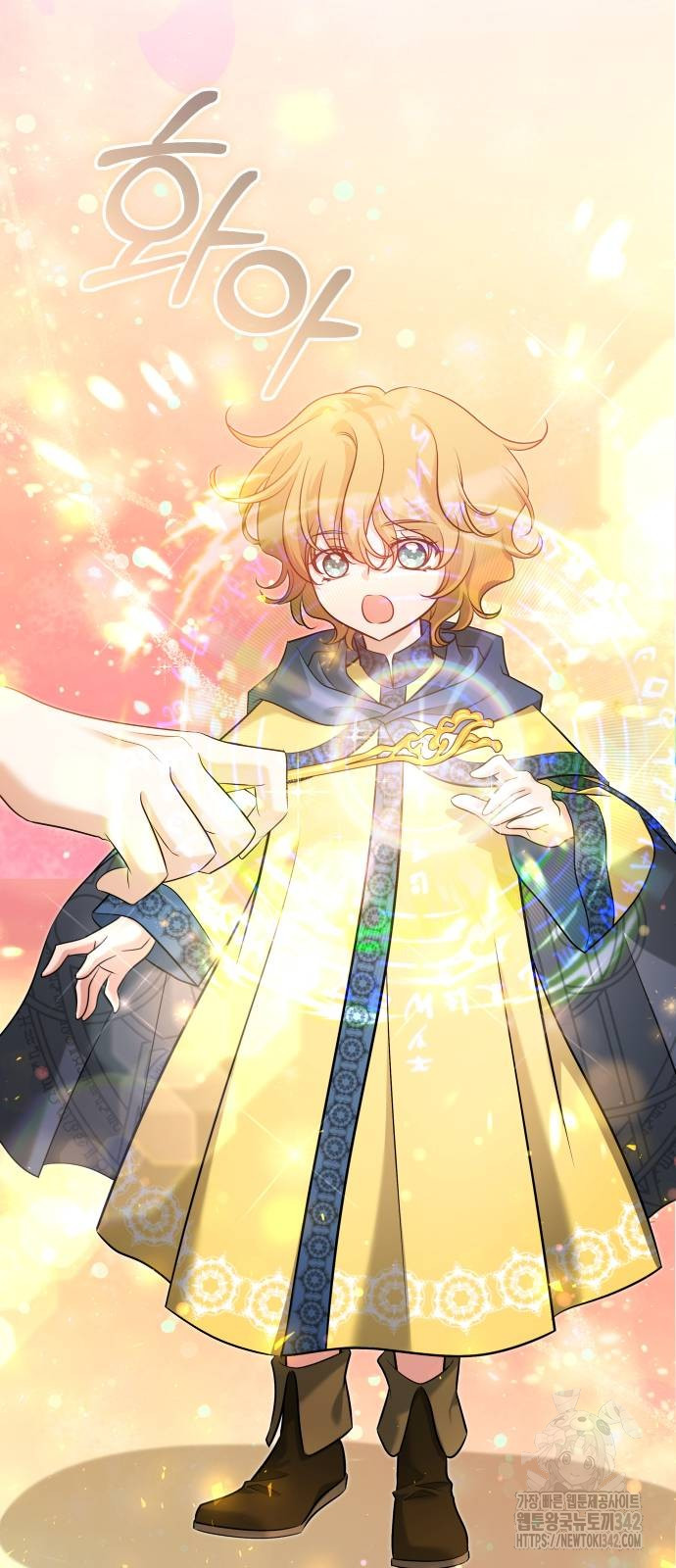 The Young Emperor Is Obsessed With Me Chapter 29 - halaman 86
