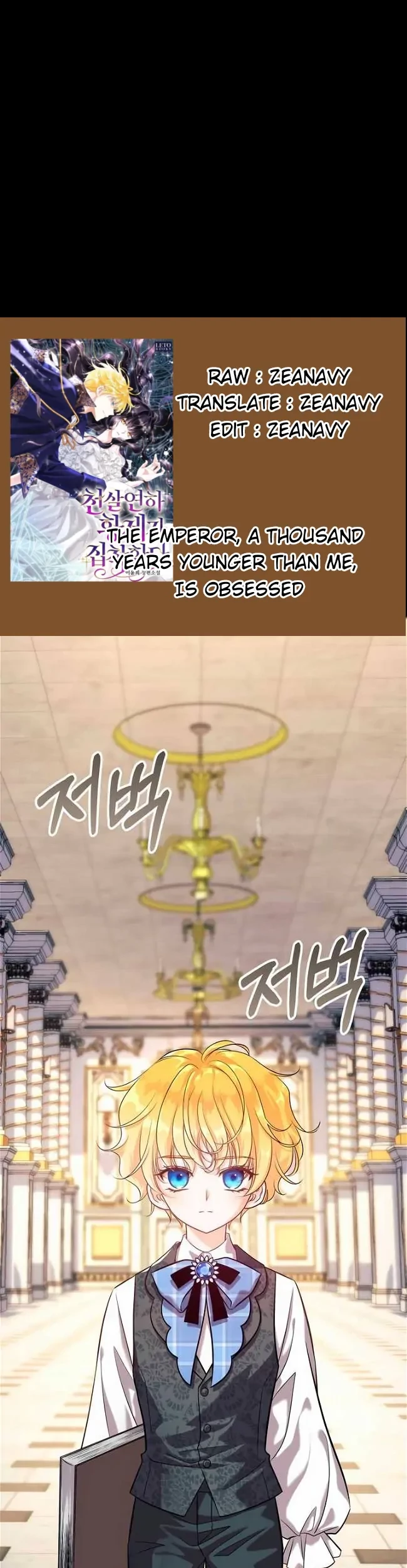 The Young Emperor Is Obsessed With Me Chapter 3 - halaman 1