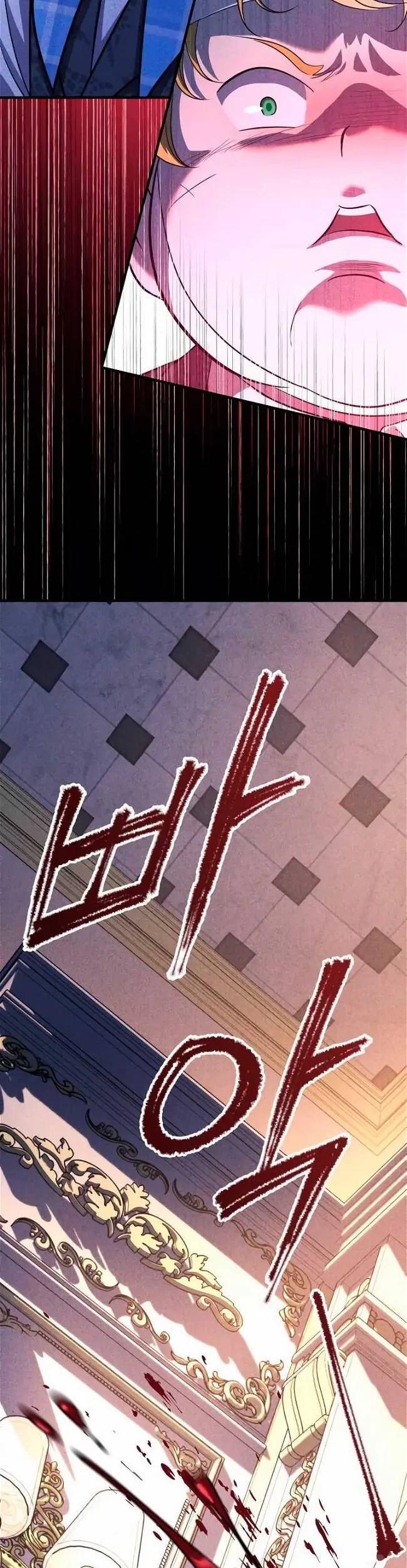 The Young Emperor Is Obsessed With Me Chapter 3 - halaman 33