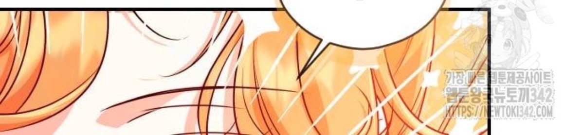 The Young Emperor Is Obsessed With Me Chapter 30 - halaman 118