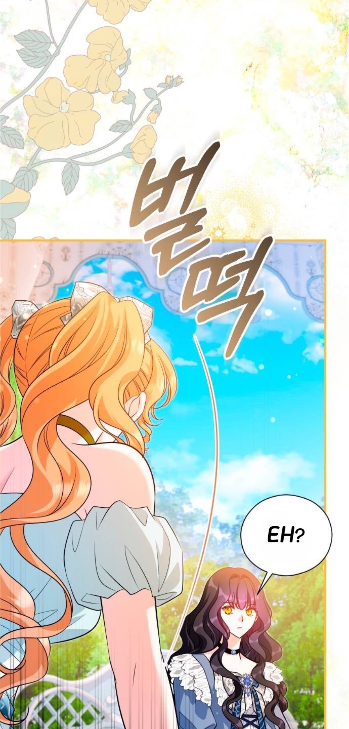 The Young Emperor Is Obsessed With Me Chapter 30 - halaman 125