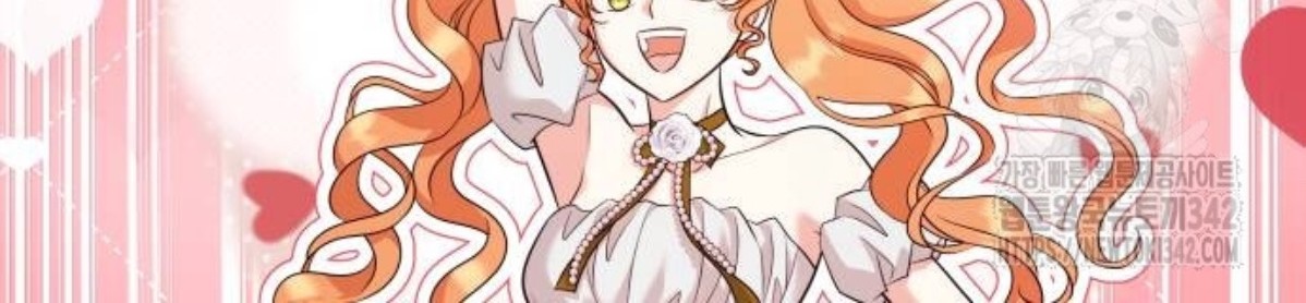 The Young Emperor Is Obsessed With Me Chapter 30 - halaman 154