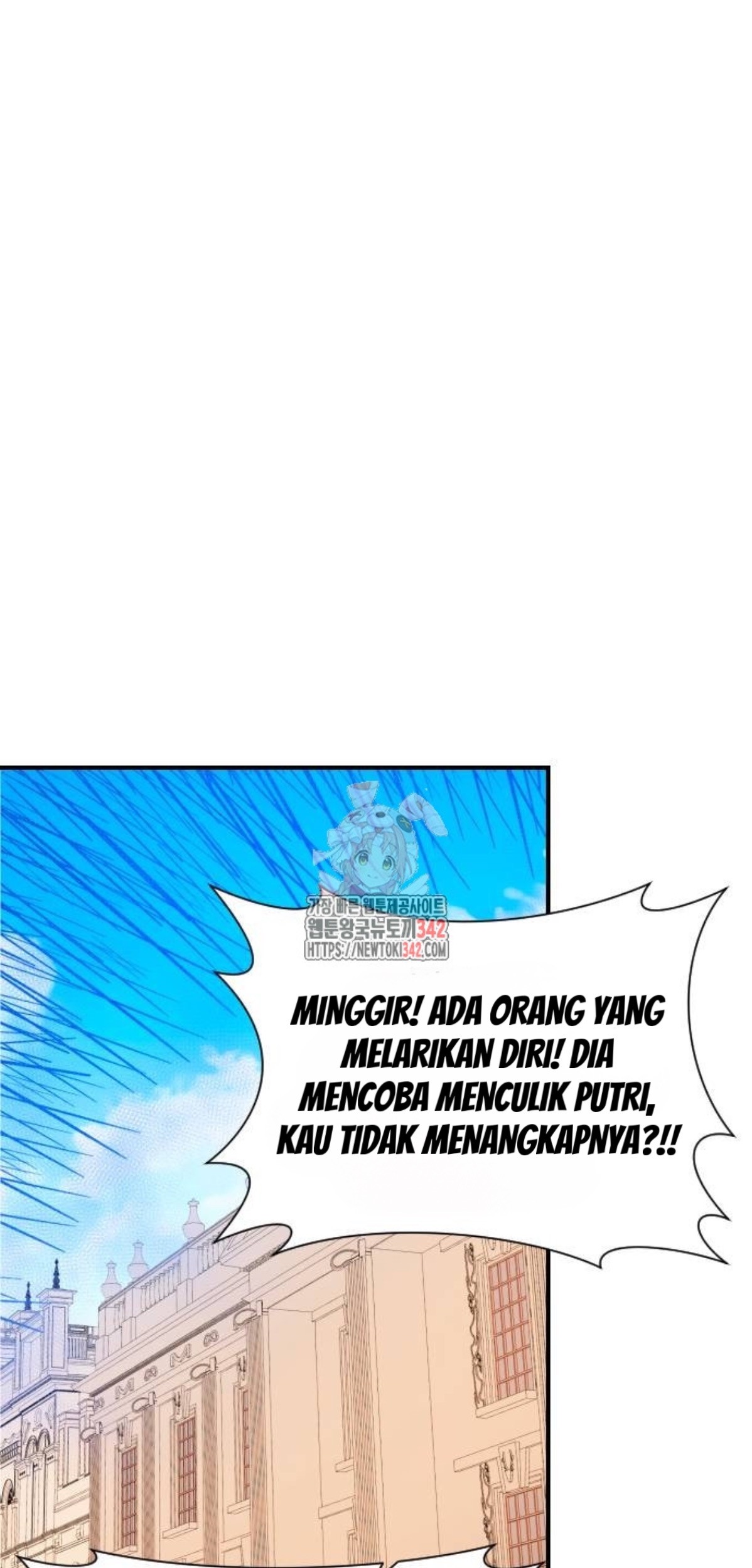 The Young Emperor Is Obsessed With Me Chapter 30 - halaman 2