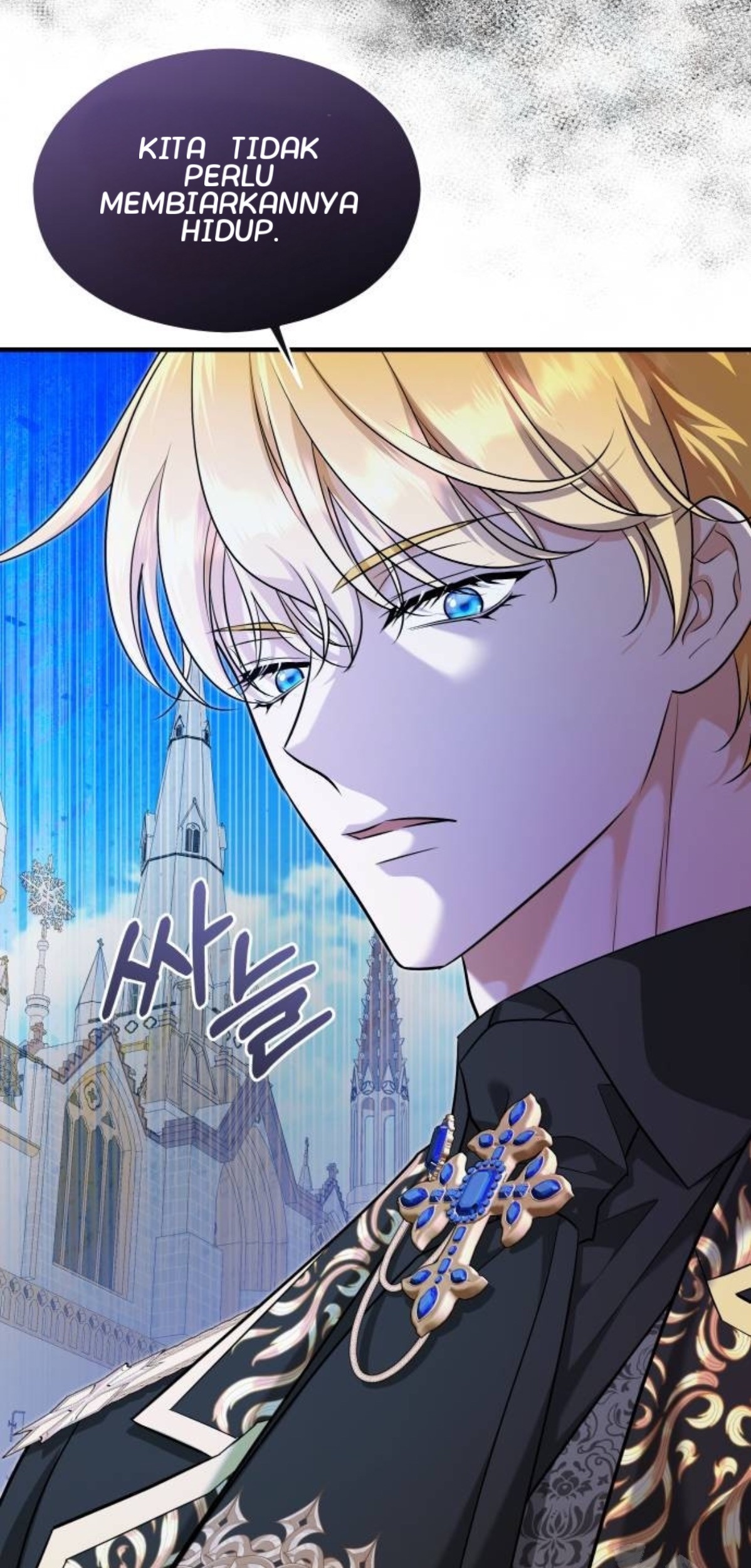 The Young Emperor Is Obsessed With Me Chapter 30 - halaman 54