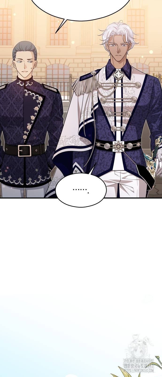 The Young Emperor Is Obsessed With Me Chapter 30 - halaman 62