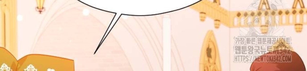 The Young Emperor Is Obsessed With Me Chapter 30 - halaman 7