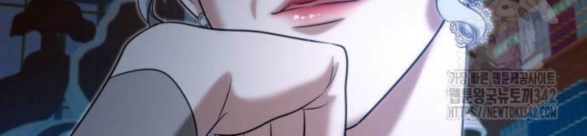 The Young Emperor Is Obsessed With Me Chapter 30 - halaman 88
