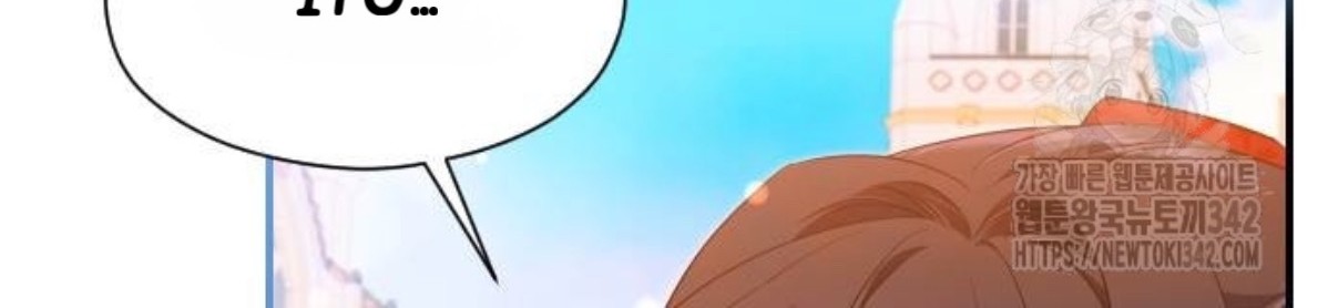 The Young Emperor Is Obsessed With Me Chapter 30 - halaman 9