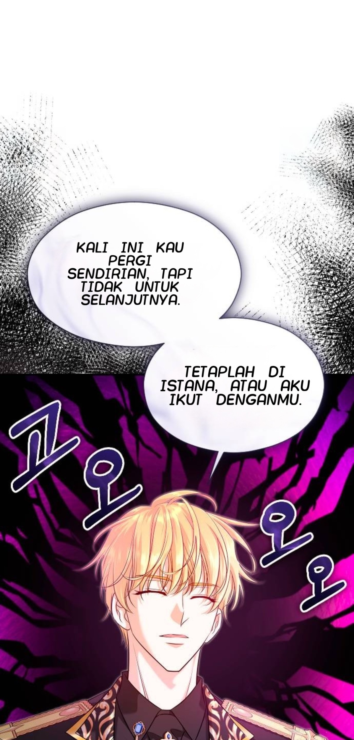 The Young Emperor Is Obsessed With Me Chapter 30 - halaman 98