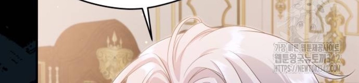 The Young Emperor Is Obsessed With Me Chapter 31 - halaman 52