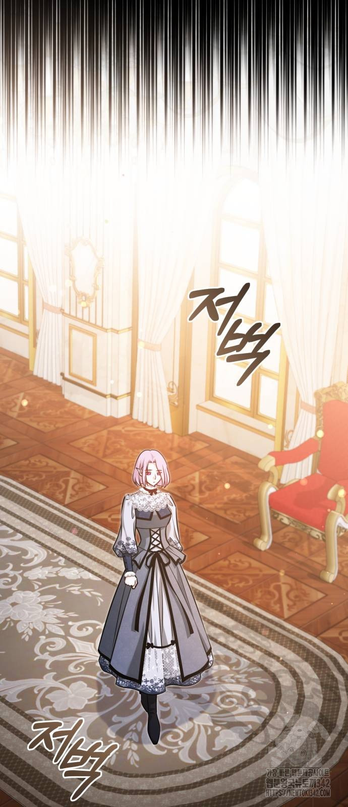 The Young Emperor Is Obsessed With Me Chapter 31 - halaman 57