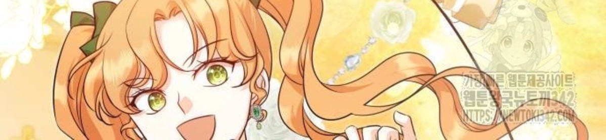 The Young Emperor Is Obsessed With Me Chapter 31 - halaman 86