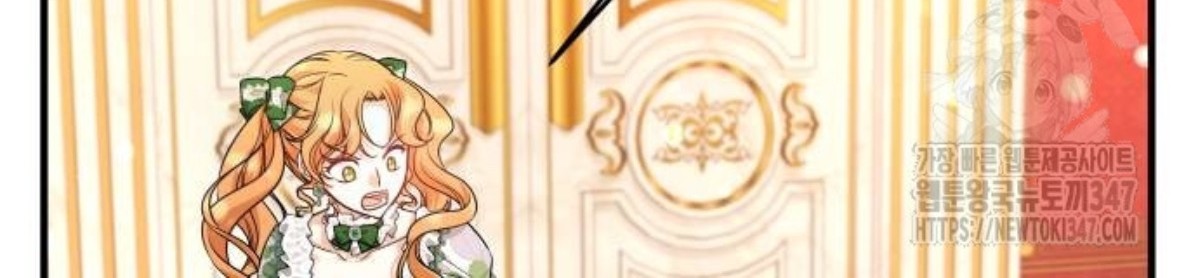 The Young Emperor Is Obsessed With Me Chapter 32 - halaman 150