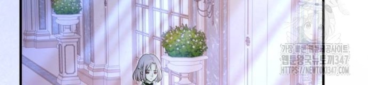 The Young Emperor Is Obsessed With Me Chapter 32 - halaman 160
