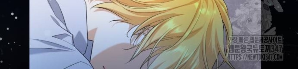 The Young Emperor Is Obsessed With Me Chapter 32 - halaman 56