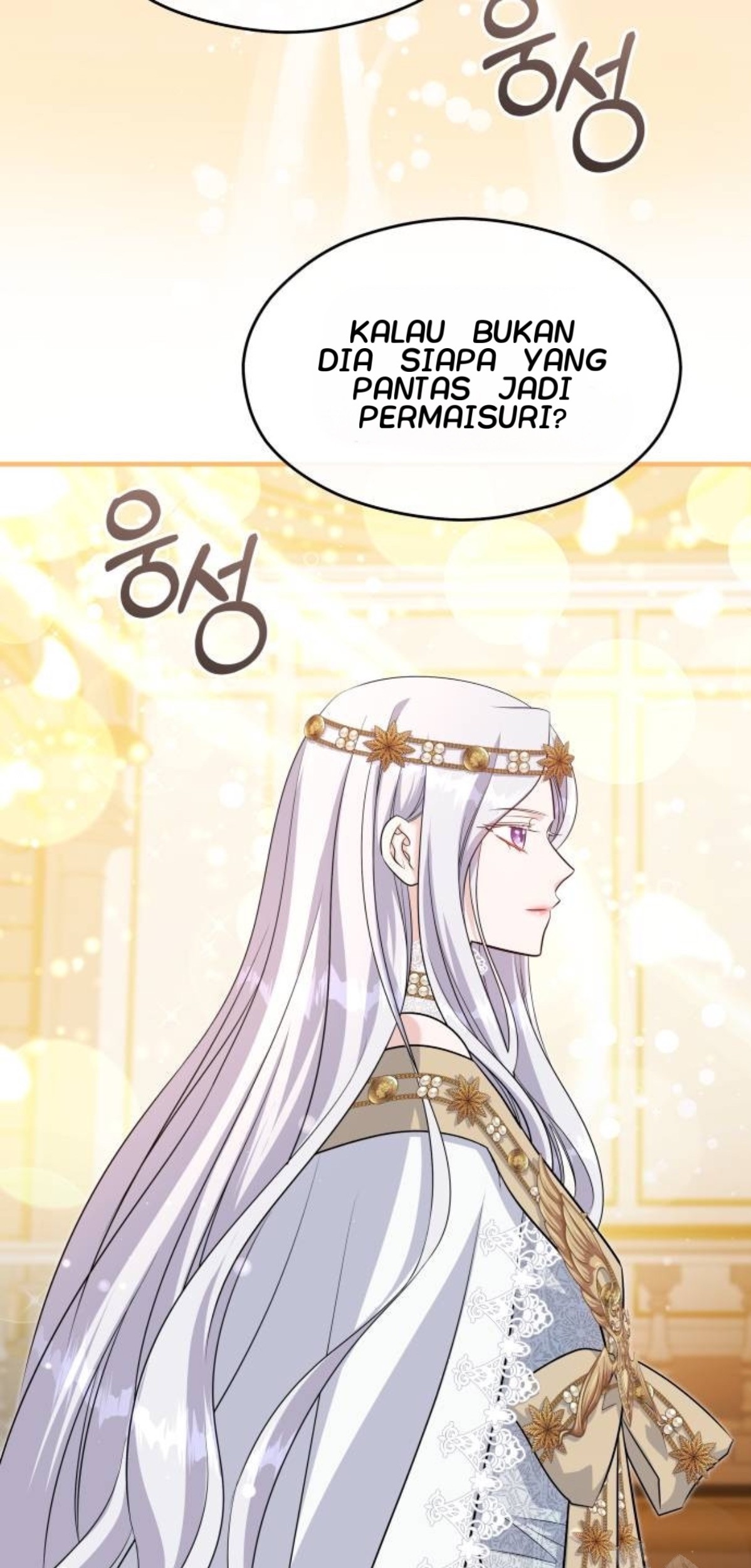 The Young Emperor Is Obsessed With Me Chapter 32 - halaman 95