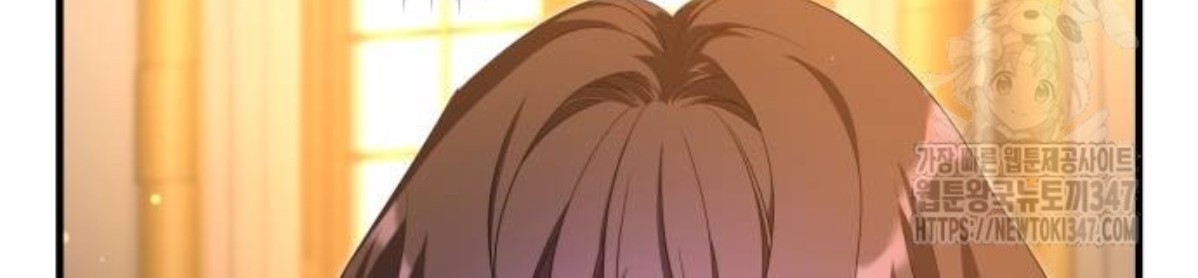 The Young Emperor Is Obsessed With Me Chapter 32 - halaman 99