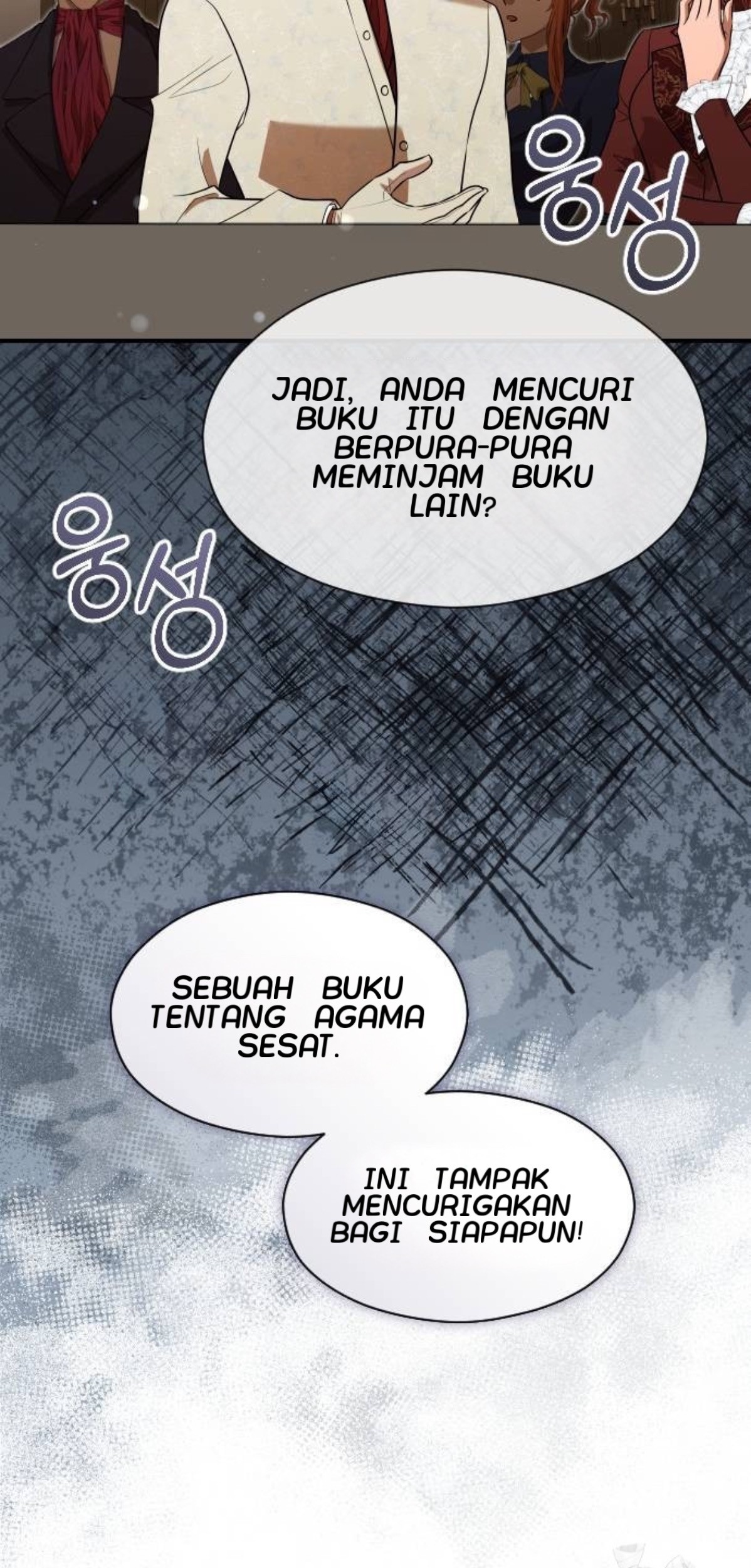 The Young Emperor Is Obsessed With Me Chapter 33 - halaman 126