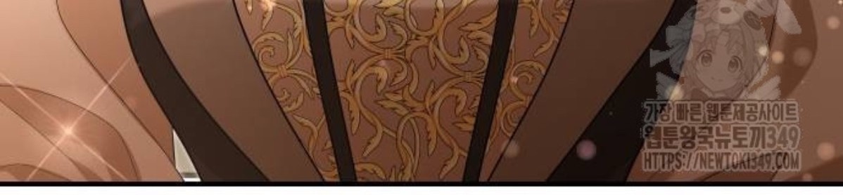 The Young Emperor Is Obsessed With Me Chapter 33 - halaman 159