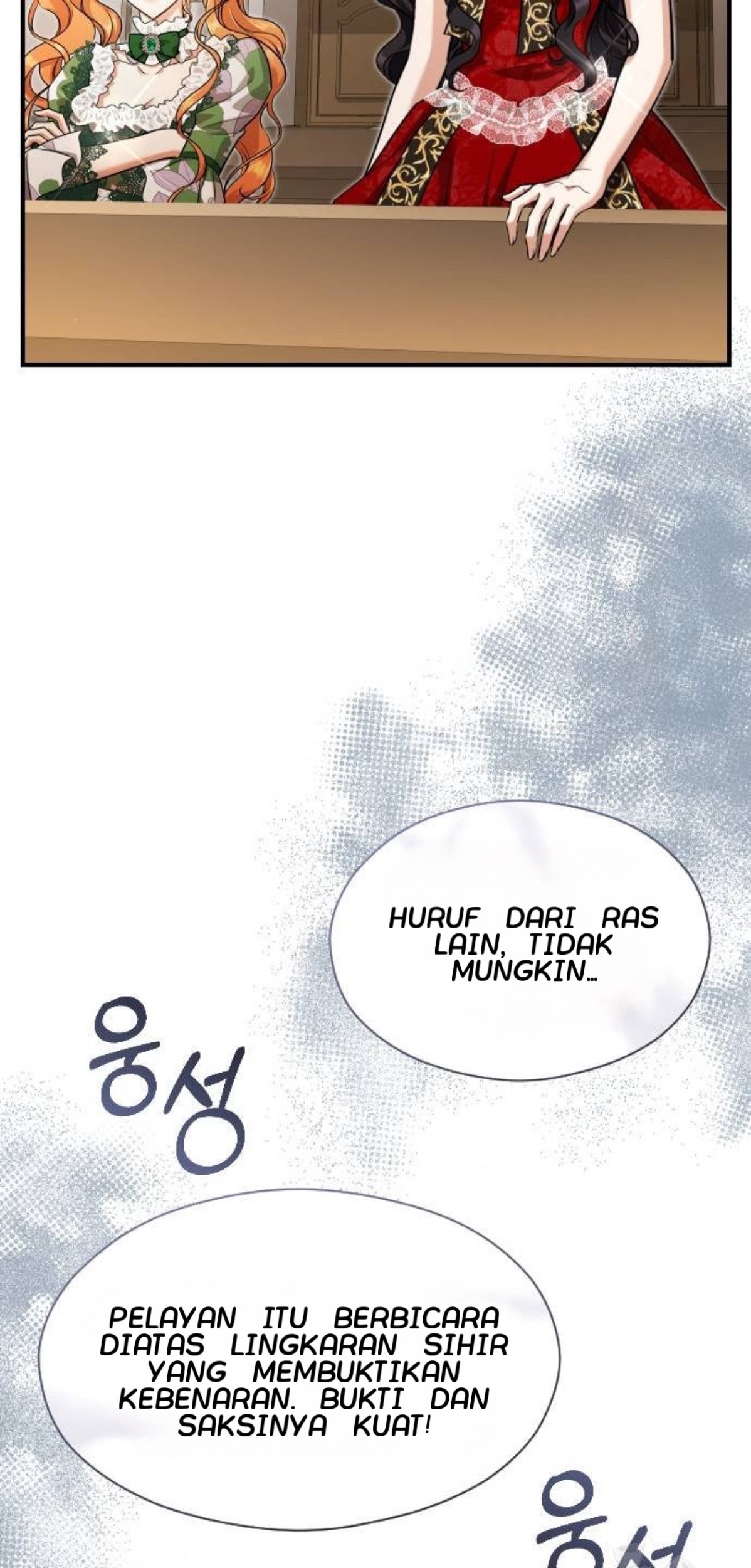 The Young Emperor Is Obsessed With Me Chapter 33 - halaman 166