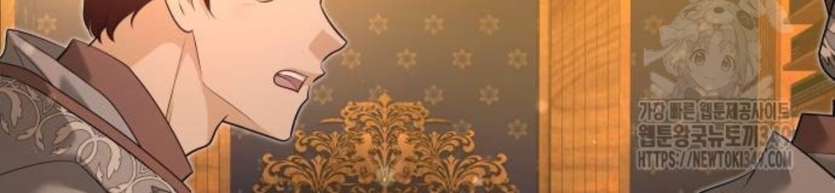 The Young Emperor Is Obsessed With Me Chapter 33 - halaman 5