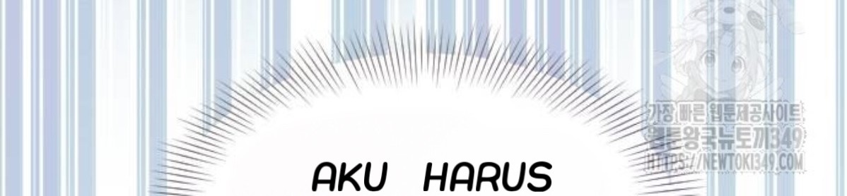 The Young Emperor Is Obsessed With Me Chapter 33 - halaman 9