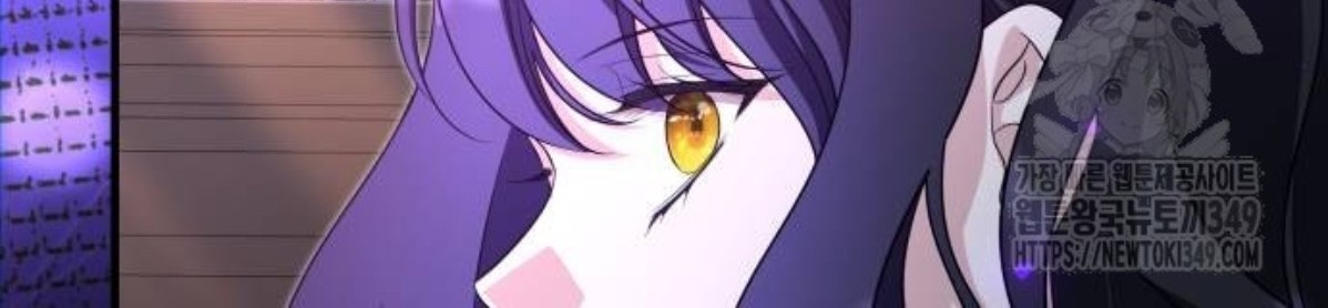 The Young Emperor Is Obsessed With Me Chapter 34 - halaman 160