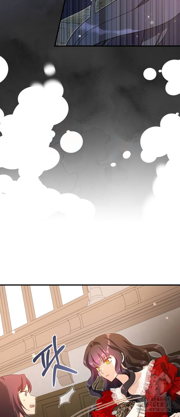 The Young Emperor Is Obsessed With Me Chapter 34 - halaman 61