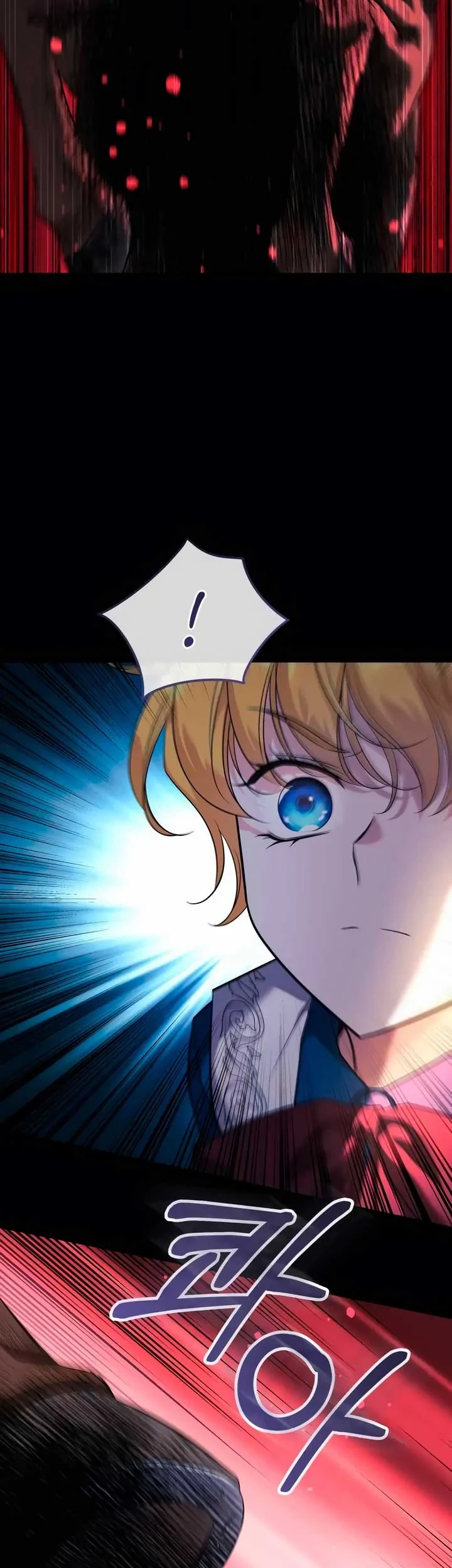 The Young Emperor Is Obsessed With Me Chapter 4 - halaman 12
