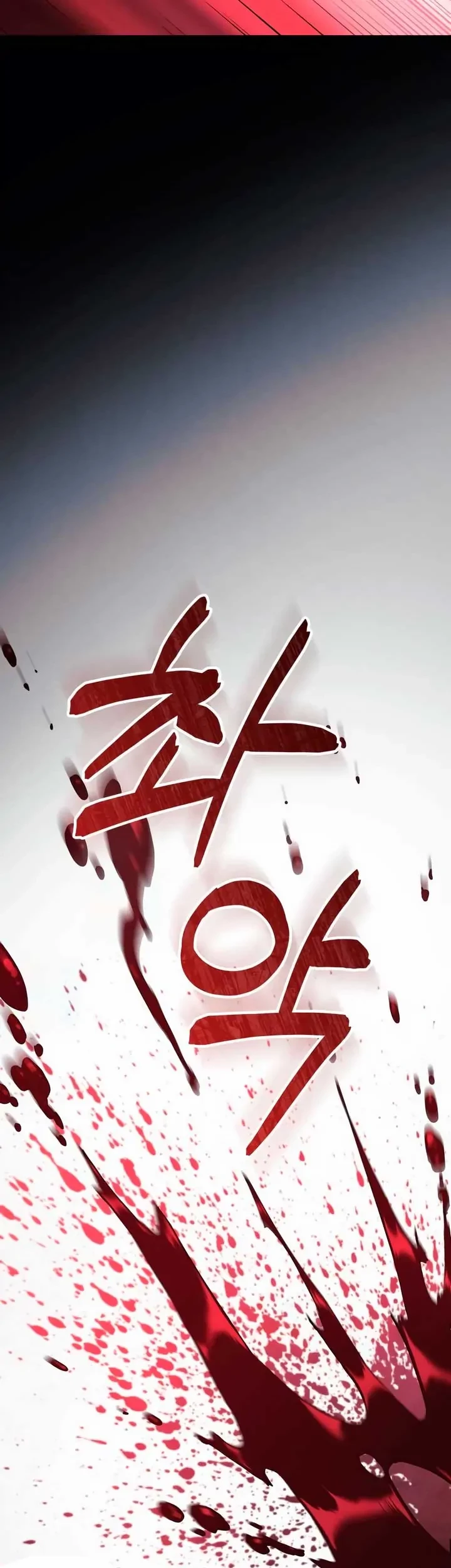 The Young Emperor Is Obsessed With Me Chapter 4 - halaman 14