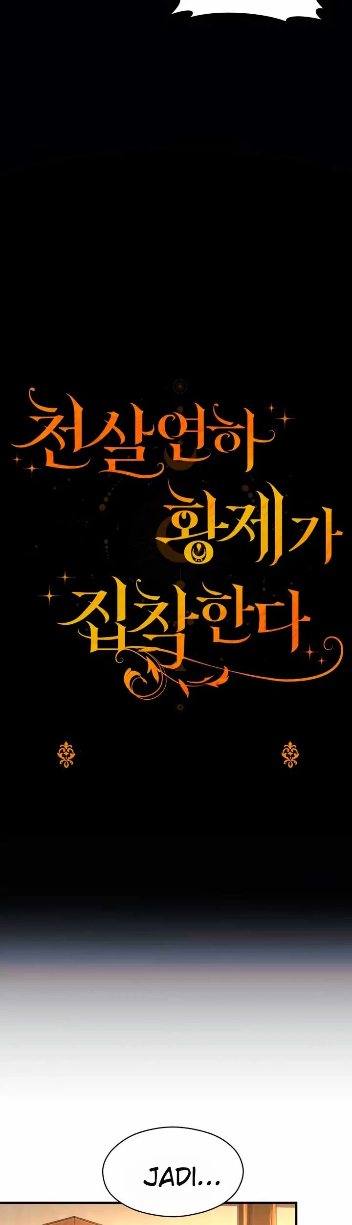 The Young Emperor Is Obsessed With Me Chapter 4 - halaman 24