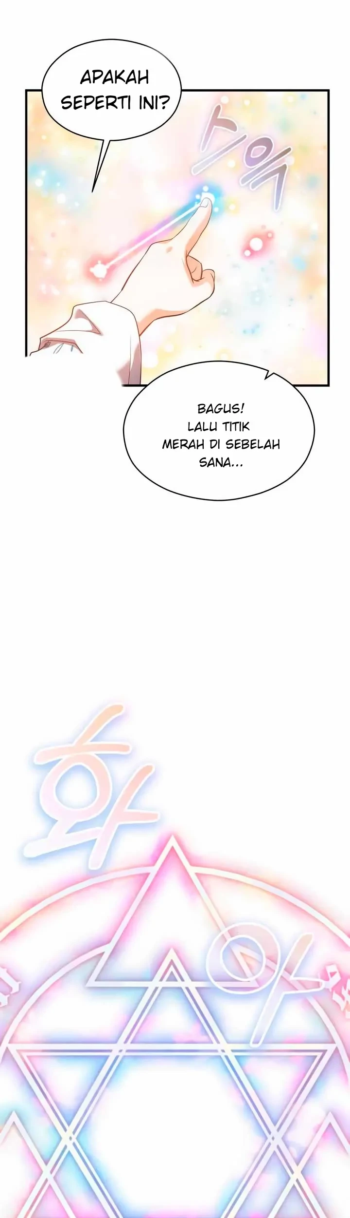 The Young Emperor Is Obsessed With Me Chapter 4 - halaman 71