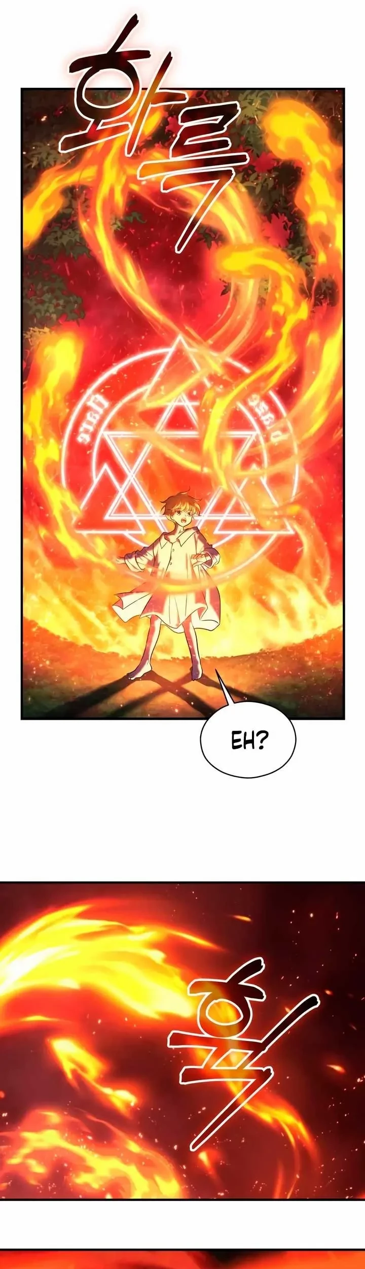 The Young Emperor Is Obsessed With Me Chapter 4 - halaman 75