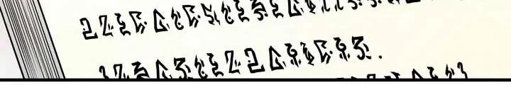 The Young Emperor Is Obsessed With Me Chapter 5 - halaman 34