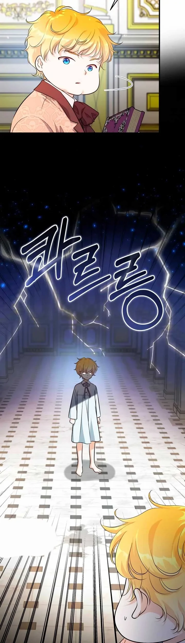 The Young Emperor Is Obsessed With Me Chapter 6 - halaman 31